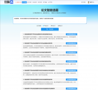 守护老年群体“荷包子